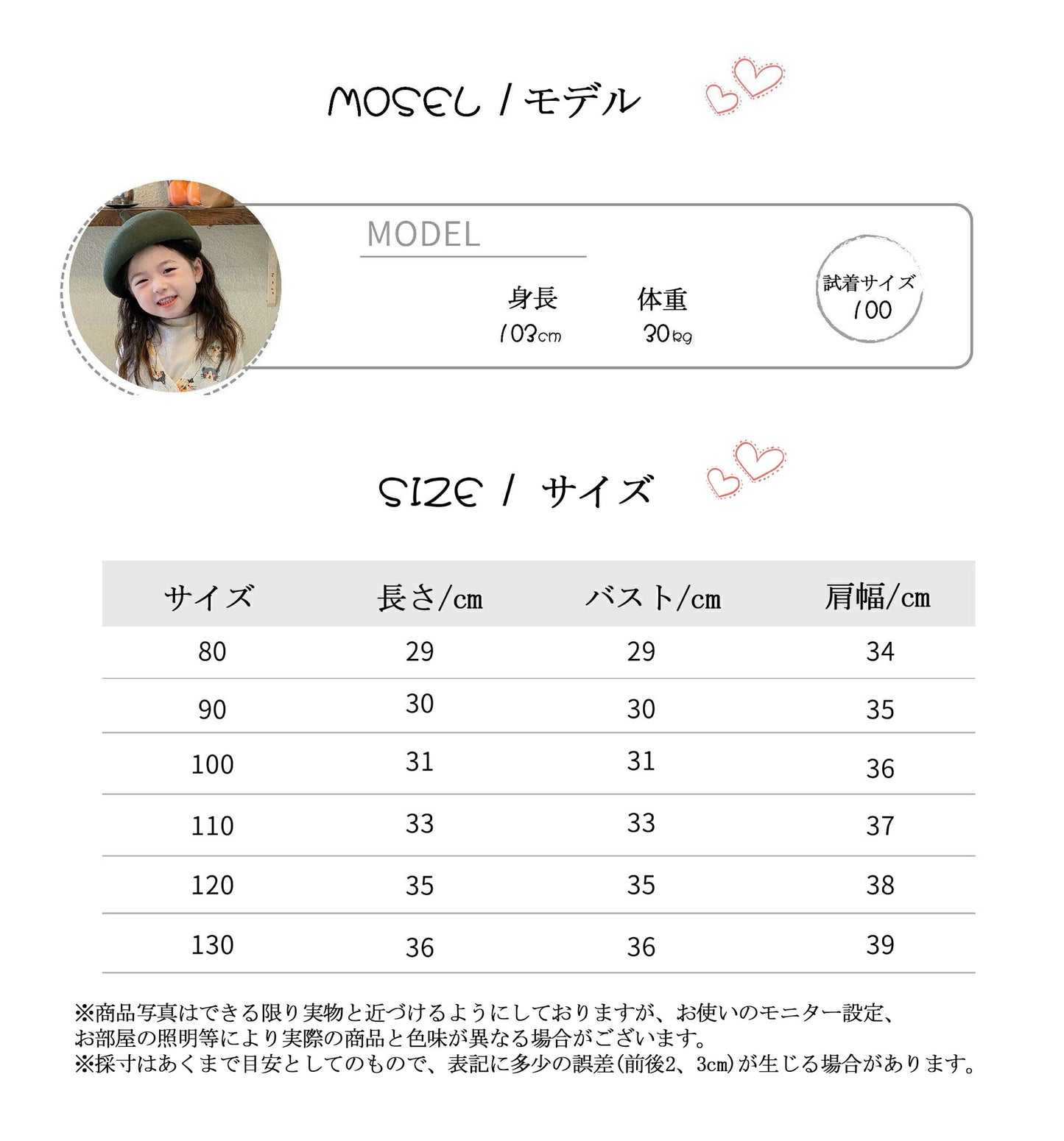 ニットベストキッズ ベビー  おしゃれ アウトウェア ベスト ノースリーブ 女の子 無地 袖なし 子ども チョッキ 春 秋 冬 韓国 かわいい  子供服  80 copysku-197