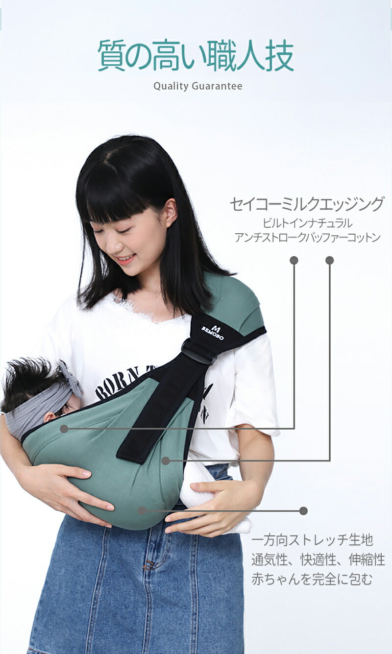 抱っこひも 新生児 スリング ベビースリング 抱っこ紐 コンパクト パパママ兼用 軽量 出産祝い ベビー 赤ちゃん ババスリング 片肩 ベビーキャリ― 使いやすdakkohimo-008