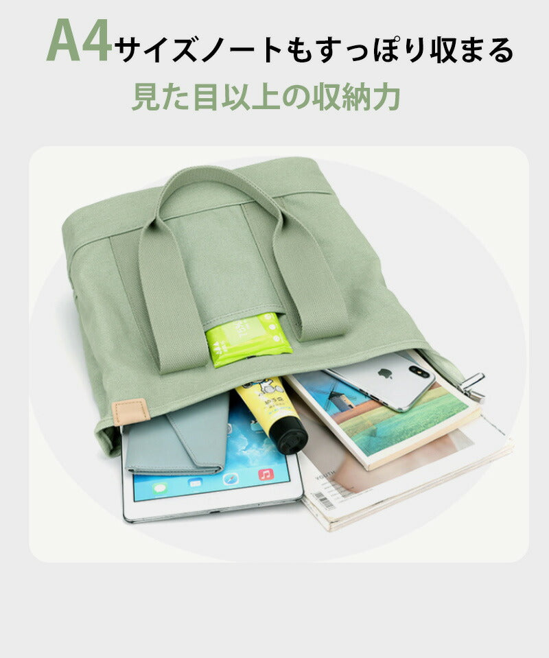 トートバッグ キャンバス レディース 大きめ キャンバス 3つの仕切り 多収納ポケット ファスナー付き 2way 斜めがけ 軽量 大容量 ショルダー 丁寧縫製 canvasbag-4001