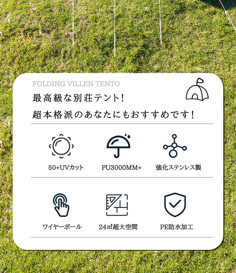 ワンポールテント ベル型 6m テント 8~14人用テント 別荘 キャンプテント 大型テント UVカット テント ベルテント ティピーテント アウトドア キャン tento-06