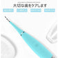 口腔洗浄器 超音波スケーラー口臭予防 歯周病予防 IPX6防水 口腔洗浄器歯用ツール 超音波デンタルクリーナー 歯石取り器具 口腔洗浄器 歯石取りスクレバー copysku-16