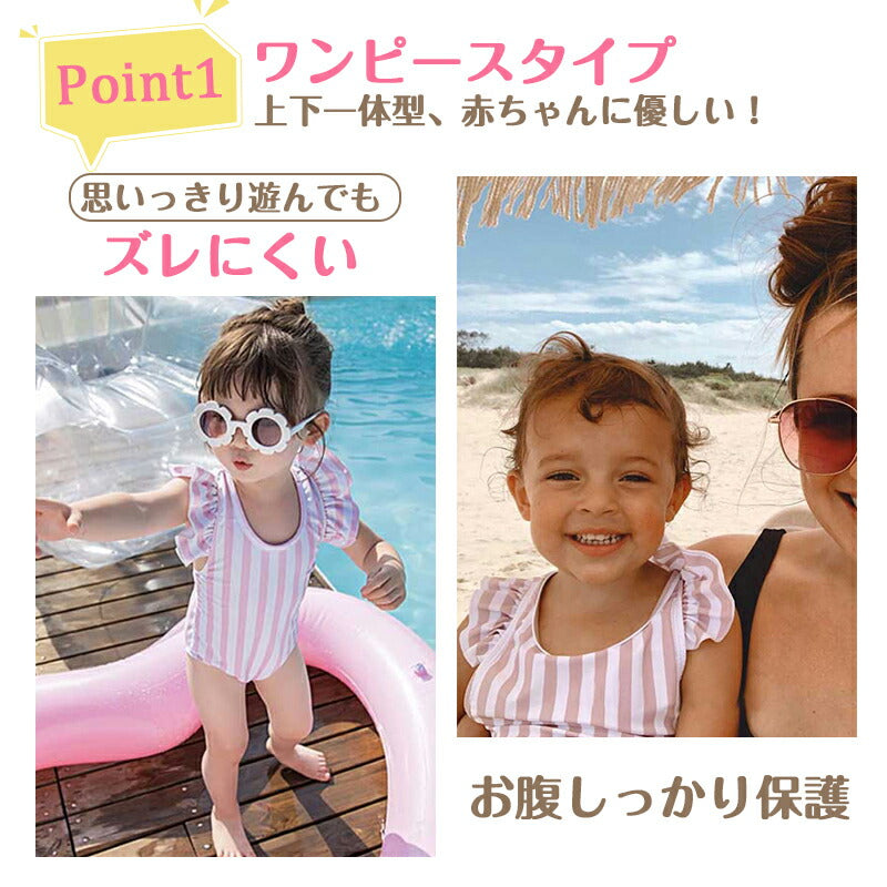 子供 水着 女の子 ベビー 水着 女の子 80 70 90 子供水着 キッズ 水着 女の子 水着 女児 ワンピース100 110 120 子供用 ワンピース型 swimsuit-001