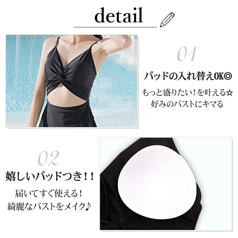 水着 水着 レディース ワンピース 体型カバー水着 20代 30代 40代 ママ水着 オトナ女子 露出控えめ 黒 白 セクシー Vネック キャミソール オールイ swimsuit-030