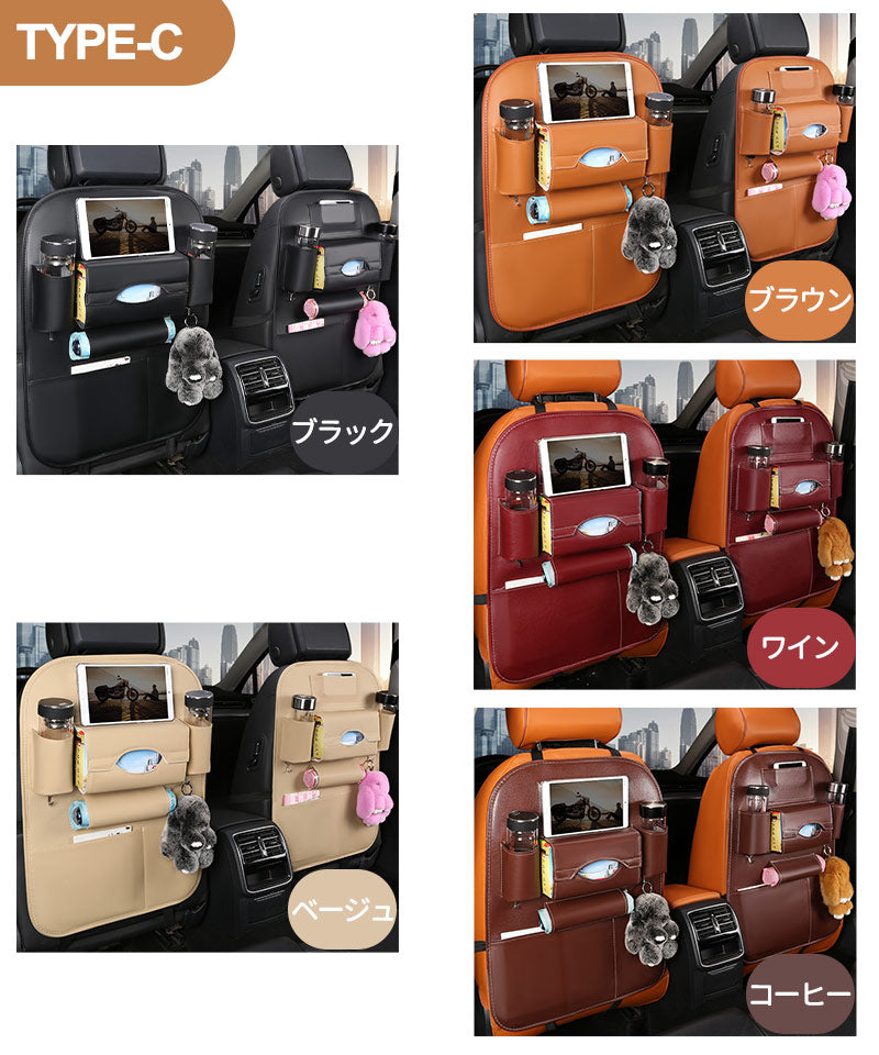 シートバックポケットカー用品  後部座席用 テーブル 大容量 防水 マルチテーブル 車内 スペース 収納ポケット テーブル タブレットホルダー 多機能 ポケットcarstorage-001