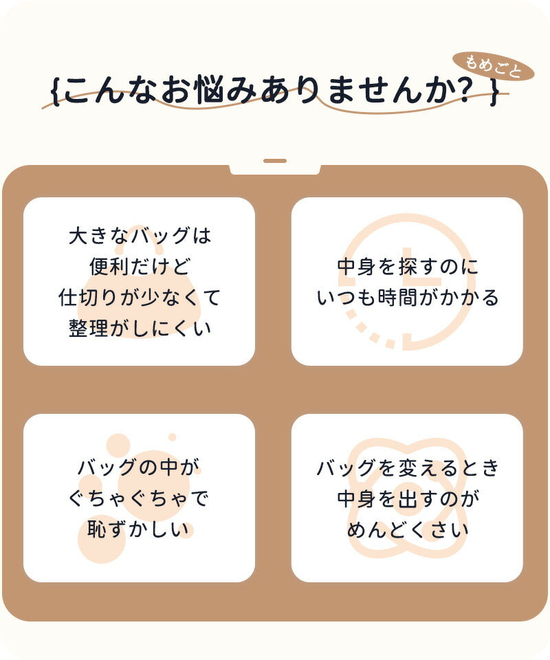 バッグインバッグ Burchバッグインバッグ 収納力抜群 大容量 ポケット付き バッグ オーガナイザー 軽量 自立 形崩れ防止 ファスナー Bag in Bagbaginbag-2403