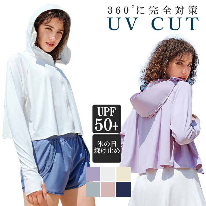 UPF50+ uv パーカー 指穴 uvカット 接触冷感 ひんやり UV ジップアップパーカー サマーカーディガン レディース メンズ 日焼け止め 冷房対策 紫 copysku-54