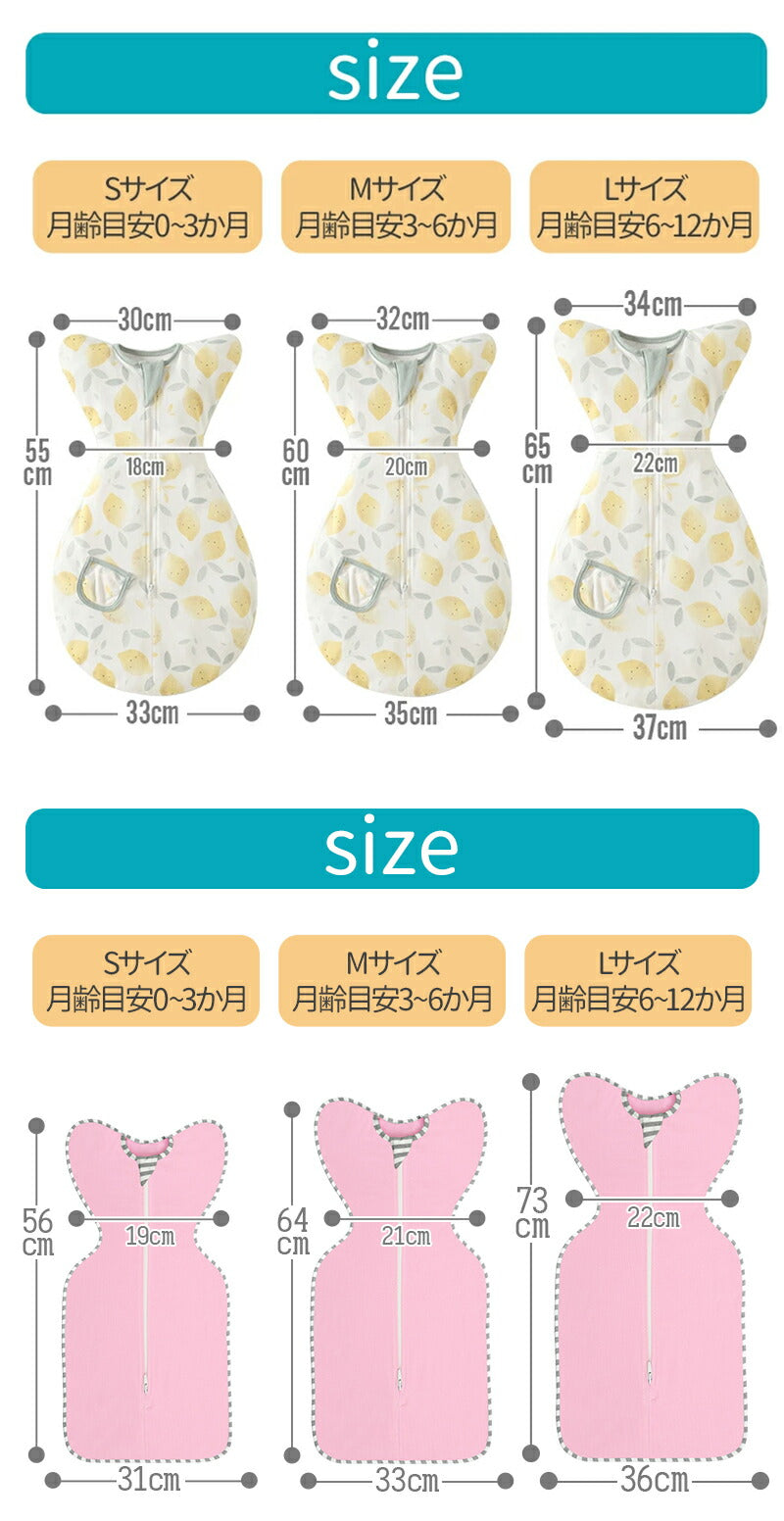 ベビー 赤ちゃん 新生児 寝かしつけ スリーパー 18色 夜泣き対策 モロー反射 背中スイッチ 安眠  通気性 吸水性 柔らかく 100%綿 コットン ベビー  sleepbag-002