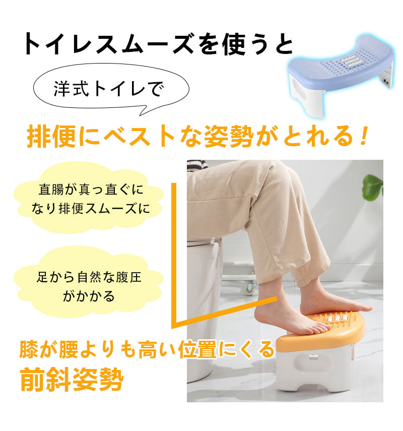 今季大注目のトレンドITEM！ トイレ 踏み台 トイレトレーニング 踏み台 トイレ踏み台 子ども用 キッズ トイレステップ 便秘解消 お通じ解消 トイレ 足置きmtd-003