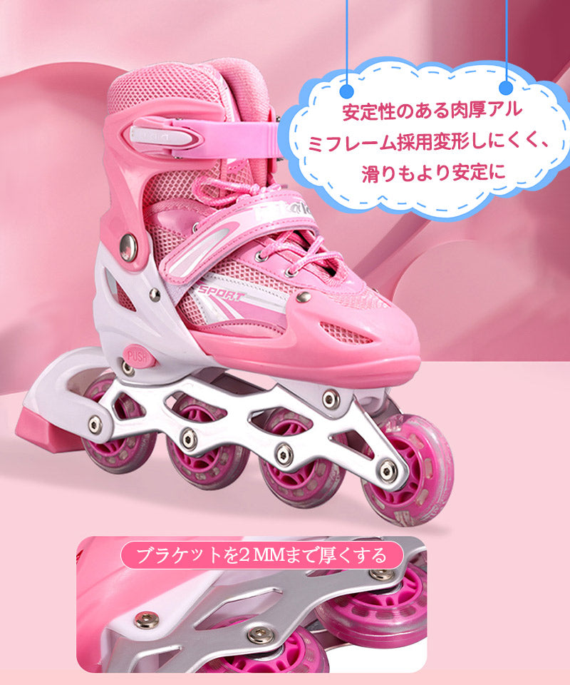 インラインスケート 大人 子供 ジュニア インラインシューズ ローラースケート キッズ フィギュアスケート 女の子 男の子 サイズ調整可能 全ウィールが光る 子lhx-001