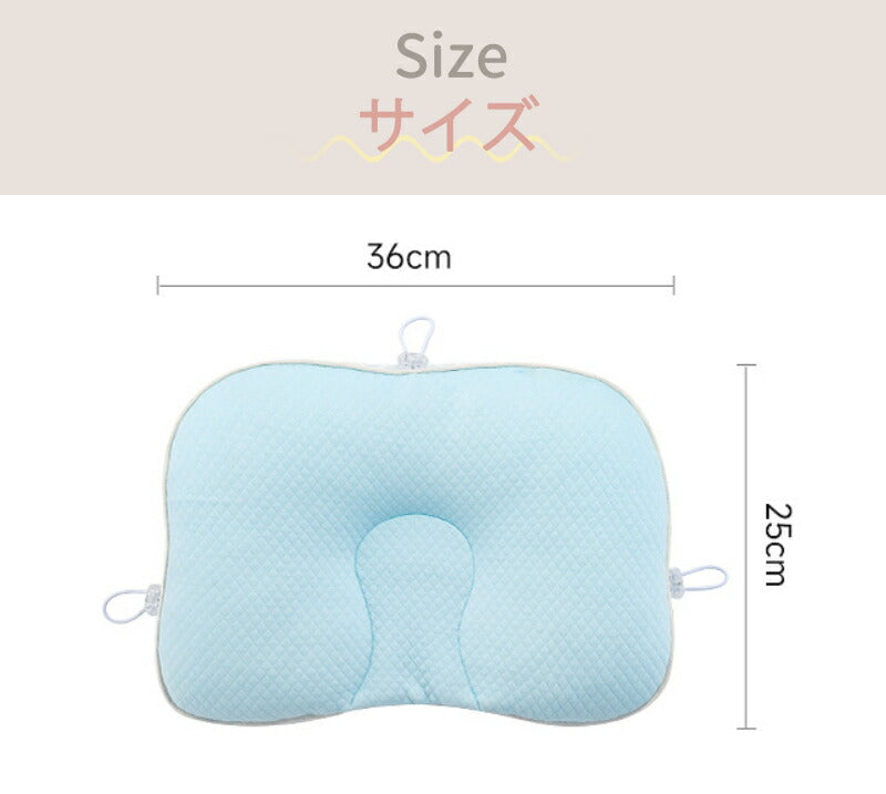 ベビー枕 赤ちゃん 枕 まくら 絶壁防止 ベビー用品 三面調節 通気性抜群 丸洗い 吐き戻し防止 新生児 向き癖防止 洗える 高さ調節 子供 ベビーピロー 向きmakura-006