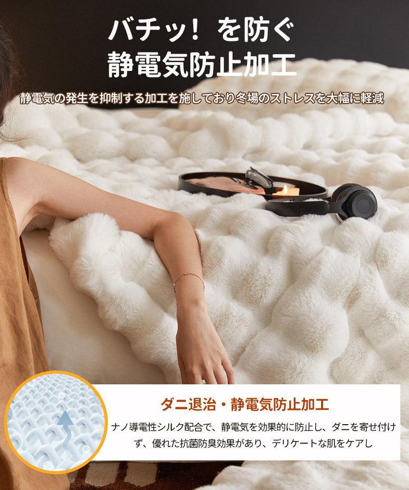 【レビュー投稿45X45cmでプレゼント】毛布 ふわとろ毛布 もこもこ毛布 ブランケット モコモコ とろとろ ふわふわ 毛布 シングル ダブル ハーフ ふわもこgt-001