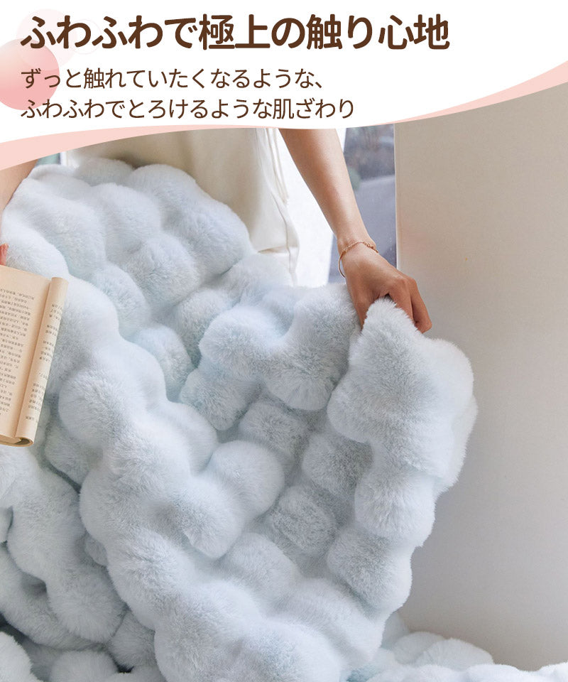【レビュー投稿45X45cmでプレゼント】毛布 ふわとろ毛布 もこもこ毛布 ブランケット モコモコ とろとろ ふわふわ 毛布 シングル ダブル ハーフ ふわもこgt-001