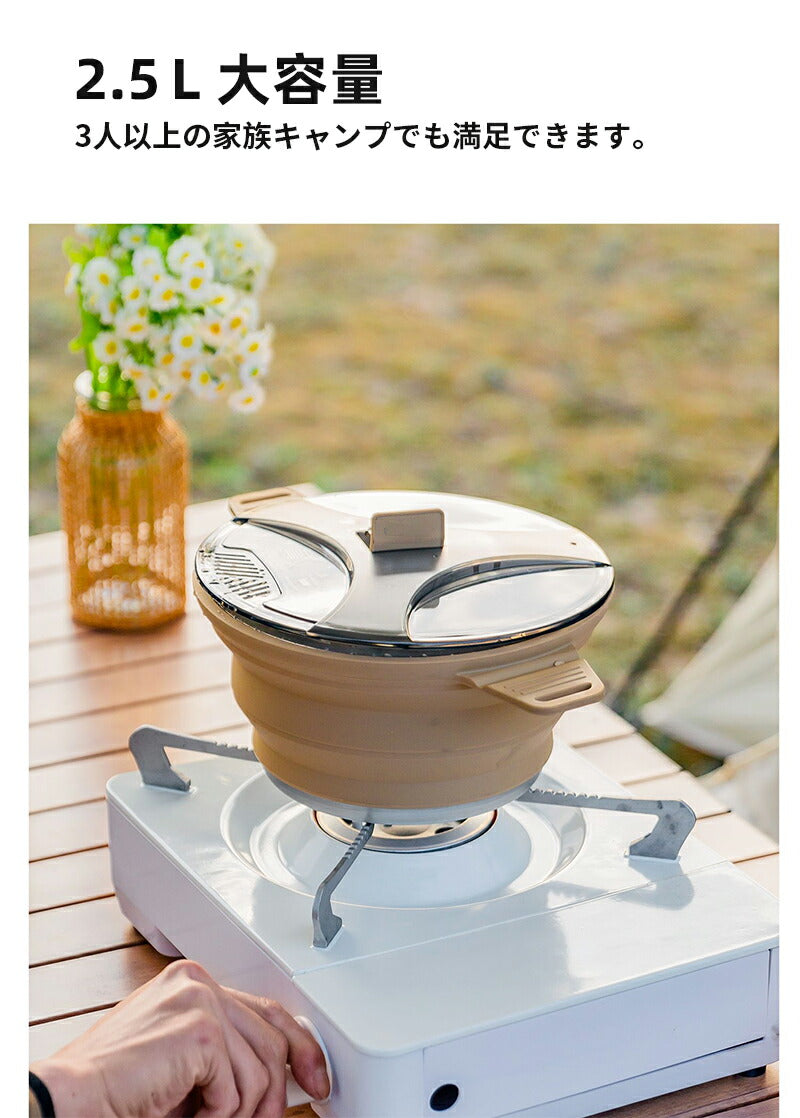 ポット X-ポット ケトル クッカー 折りたたみ式 IH 対応 直火 可能 キャンプ キッチン調理器具 軽量 ステンレス ケトル ih  pot-03