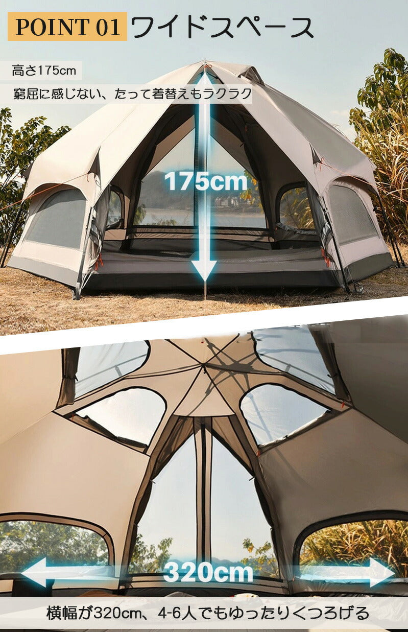 ワンタッチテント 宿泊可 2層 6人用 大型 5人用 4人用 3人用 テント ワンタッチ おしゃれ ドームテント 折りたたみ 軽量 防水 キャンプ アウトドア  tento-002-cp