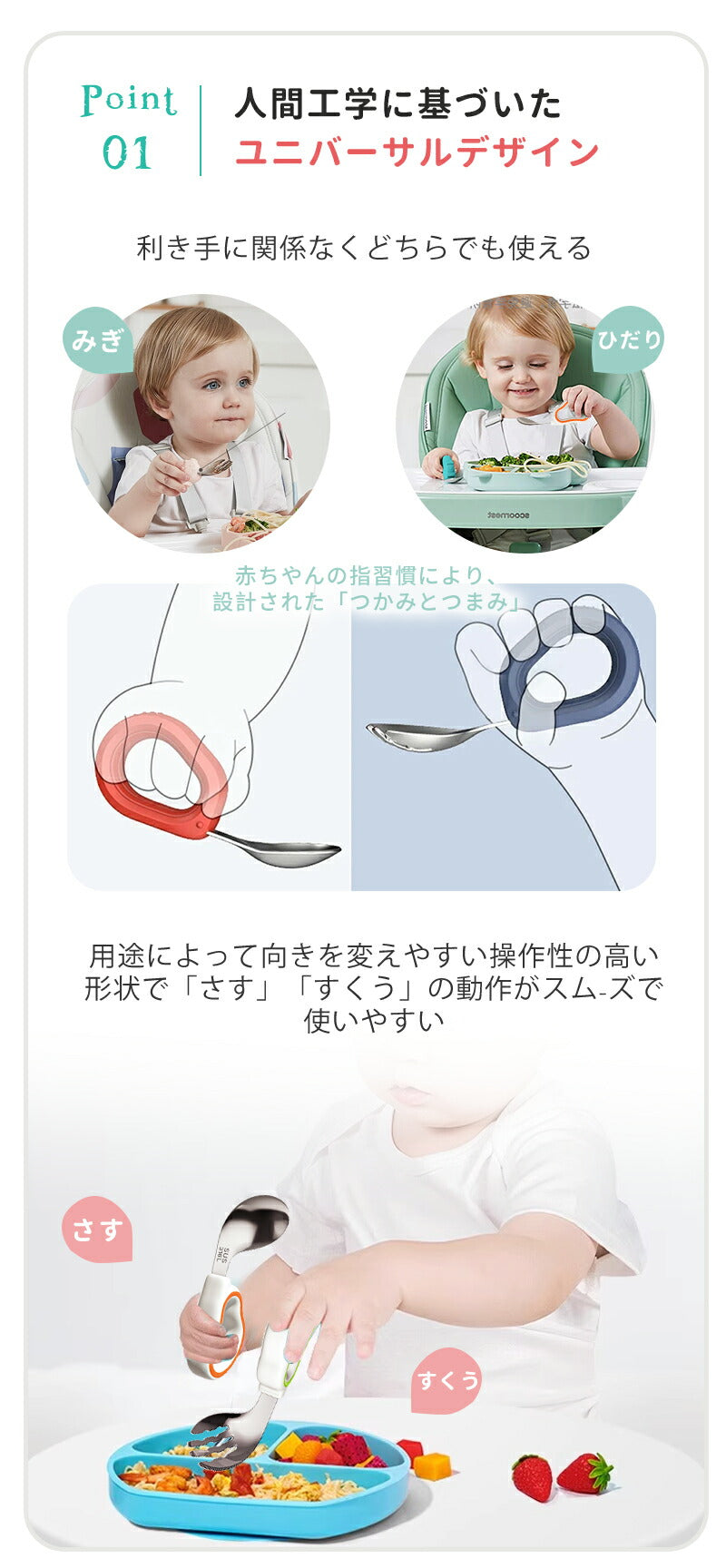 ベビー スプーン フォーク２点セット 子供用スプーン  子供スプーン 幼児用 子供 カトラリー 子供 練習 ベビー食器 知育カトラリー ベビースプーン 離乳食 bbcj-002