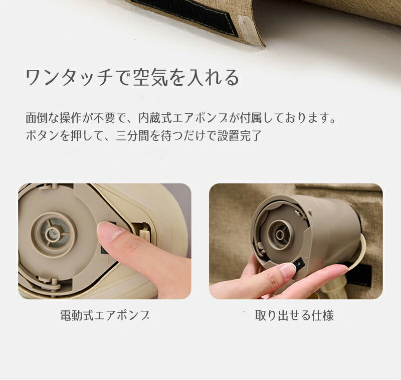 PELLIOT 正規品 エアーソファー エアポンプ付き キャンプ アウトドア エアーソファエアーベッド エアークッション 空気ソファ アウトドア ソファ エアクairsofa-001