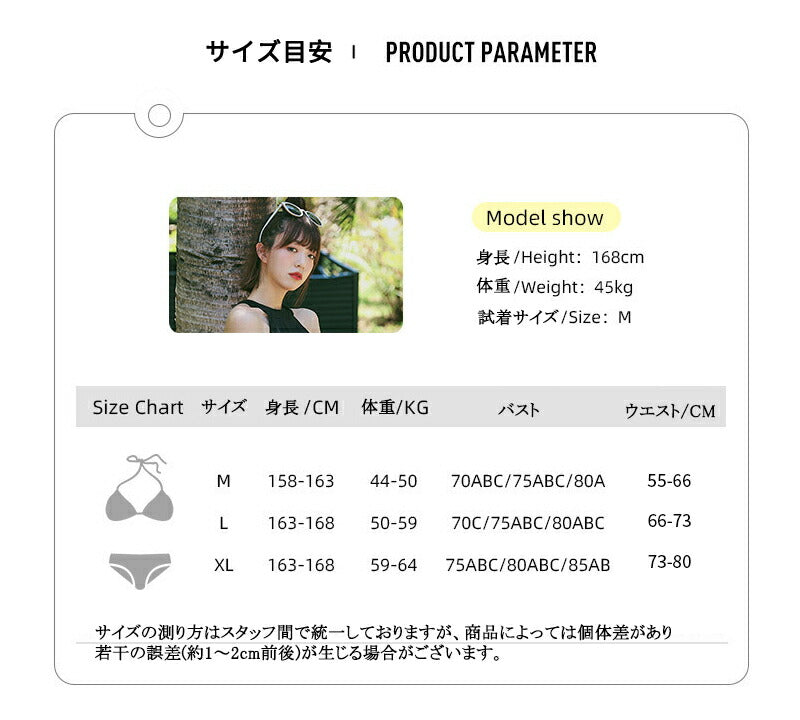 【ポイント10倍】水着 中学生 3点セット 高校生 レディース 体型カバー 韓国 露出控え 大学生 女の子 セパレート セットアップ 韓国風 ラッシュガード ガyy1010