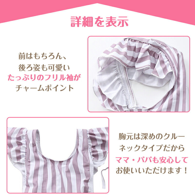 子供 水着 女の子 ベビー 水着 女の子 80 70 90 子供水着 キッズ 水着 女の子 水着 女児 ワンピース100 110 120 子供用 ワンピース型 swimsuit-001