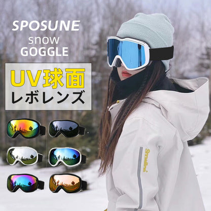 スキー ゴーグル メンズ レディース 紫外線カット スノーボードゴーグル メガネ 眼鏡対応 曇り止加工 フレームレスモデル 球面レンズ ダブルレンズ 曇り防止  goggle-04