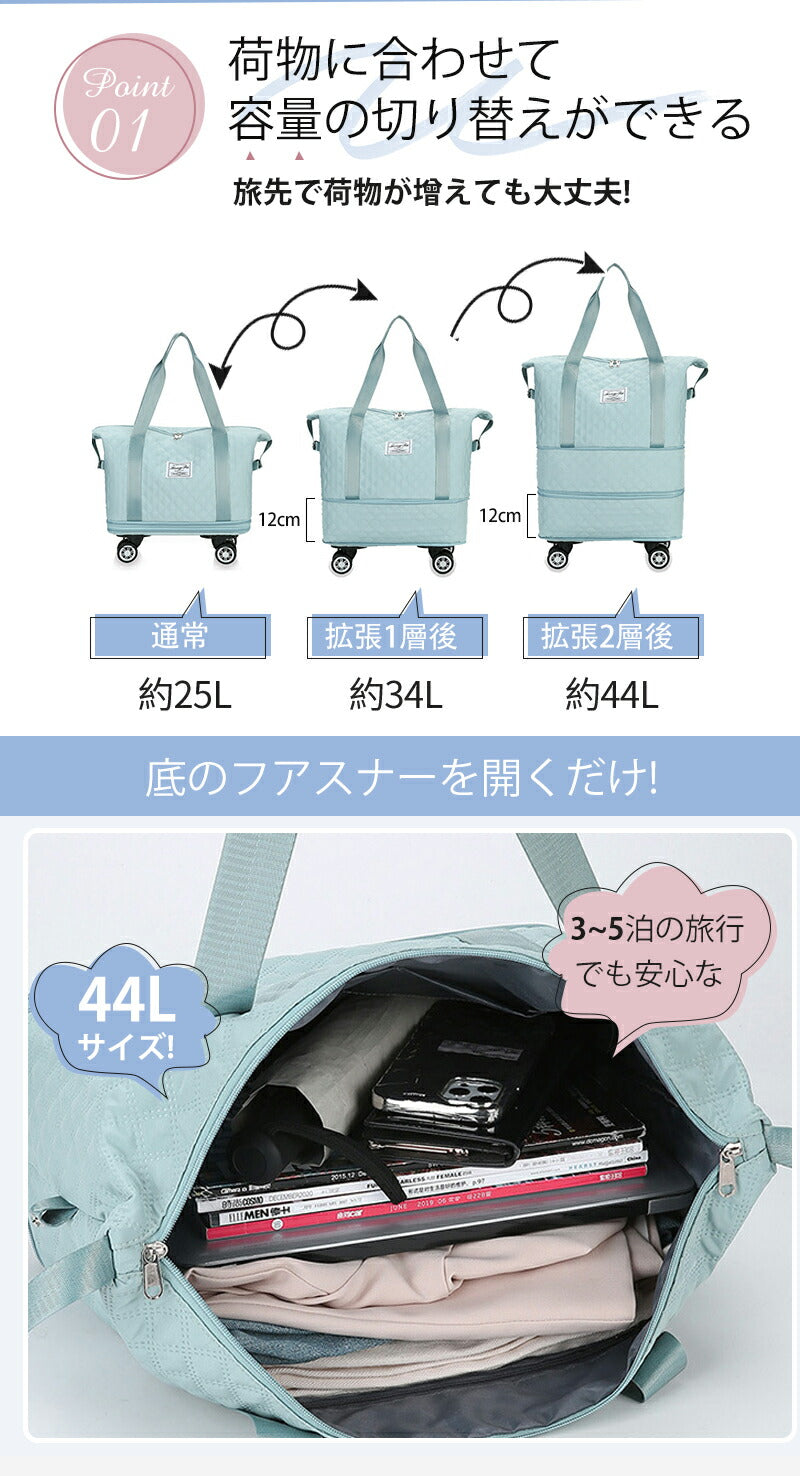【3段階拡張】ボストンバッグ 旅行バッグ 軽量 拡張可 4way レディース キャスター付き キャリーバッグ 折りたたみ 乾湿分離 大容量 メンズ 機内持ち込みtravelbag-004