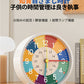 目覚まし時計 子供 知育目覚まし時計 時計 アラーム ツインベル 学生 寝室 かわいい おしゃれ 置き時計 知育時計 北欧 シンプル 起きれる  勉強 入園 入clock-3005