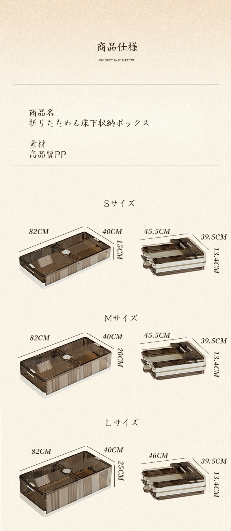 ベッド下 収納ボックス 折りたたみ 40L/75L キャスター ソファ下 ベッド下ストレージ コンテナ 収納ボックス 折畳み 収納ケース 大容量 押入れ収納 組 storage-0120