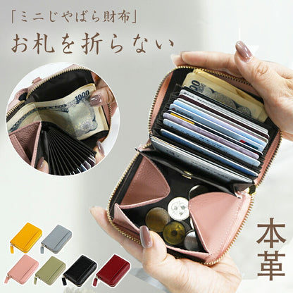 ミニ財布 ミニウォレット メンズ レディース 本革 お札が折れない 薄型 小さめ スリム 使いやすい コンパクト カードたくさん 小さい財布 二つ折り 財布 フsaifu-008