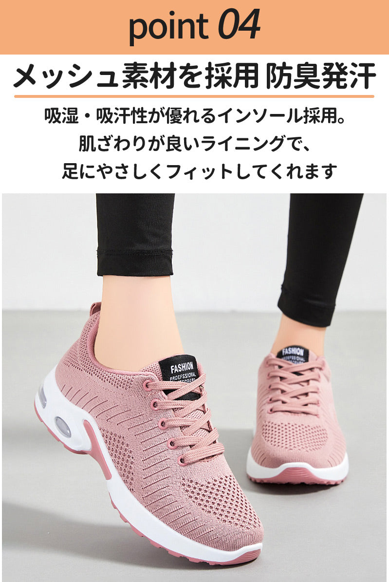スニーカー ランニングシューズ レディース メンズ 男女兼用 人気 超軽量 滑り止 ウォーキングシューズ ランニングシューズ ジョギングシューズ スポーツシューitem-241222