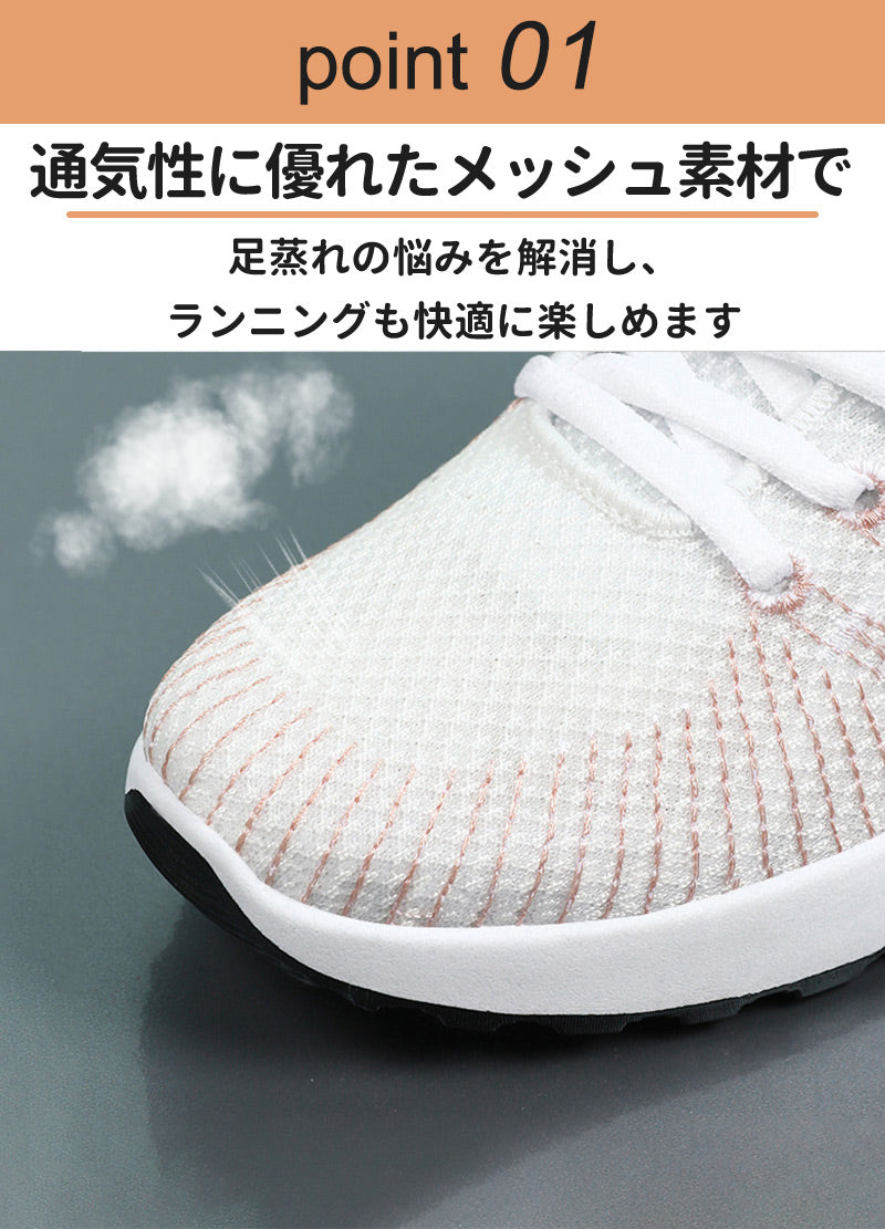 スニーカー ランニングシューズ レディース 人気 超軽量 滑り止 ウォーキングシューズ ランニングシューズ ジョギングシューズ スポーツシューズ しゅーず 通勤item-241205