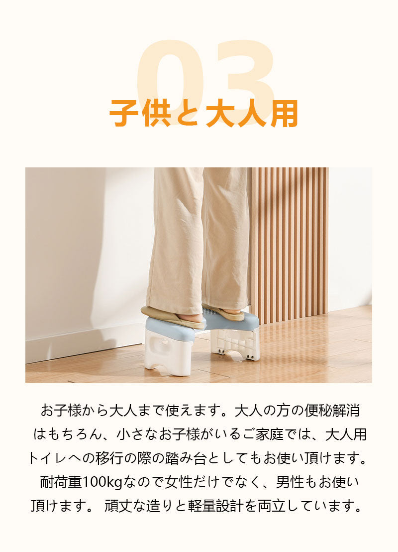今季大注目のトレンドITEM！ トイレ 踏み台 トイレトレーニング 踏み台 トイレ踏み台 子ども用 キッズ トイレステップ 便秘解消 お通じ解消 トイレ 足置きmtd-003