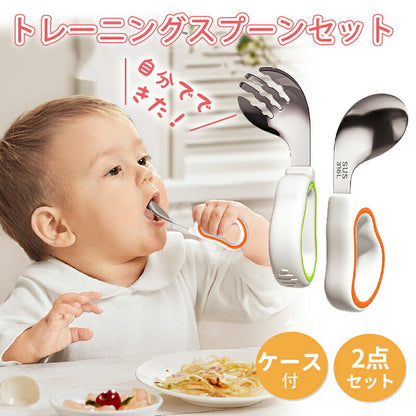 ベビー スプーン フォーク２点セット 子供用スプーン  子供スプーン 幼児用 子供 カトラリー 子供 練習 ベビー食器 知育カトラリー ベビースプーン 離乳食 bbcj-002