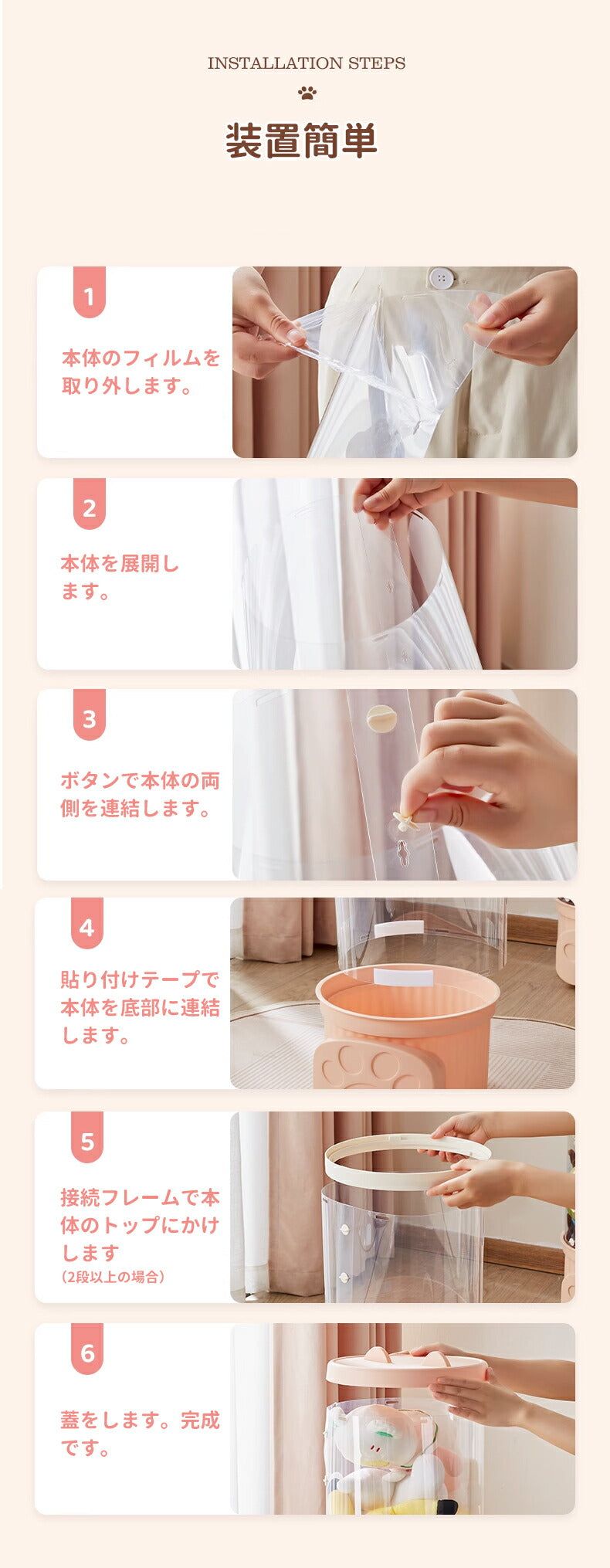ぬいぐるみ 収納 収納ボックス ディスプレイ コレクションケース 収納ケース 収納ボックス コレクション ぬいぐるみ 収納式ポケット おしゃれ 収納ケース ビニ storage-0100