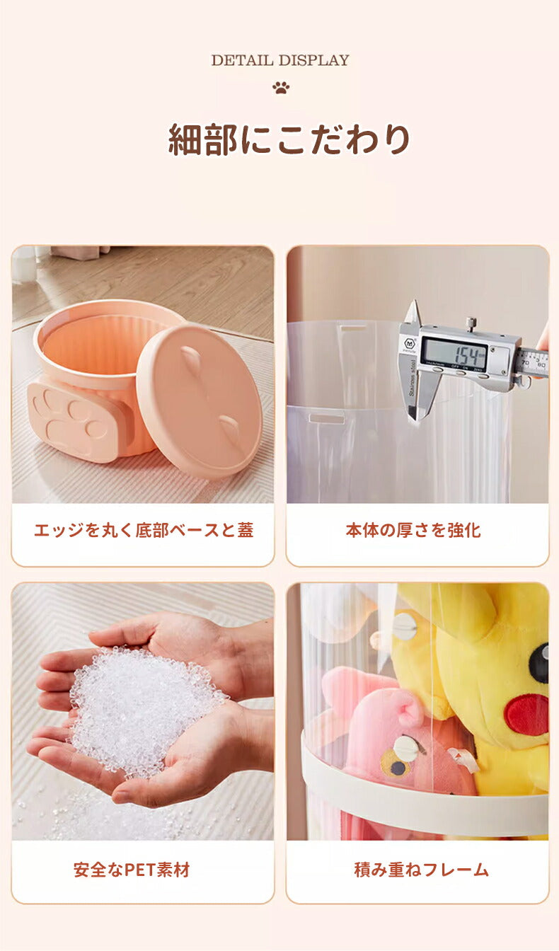 ぬいぐるみ 収納 収納ボックス ディスプレイ コレクションケース 収納ケース 収納ボックス コレクション ぬいぐるみ 収納式ポケット おしゃれ 収納ケース ビニ ss14