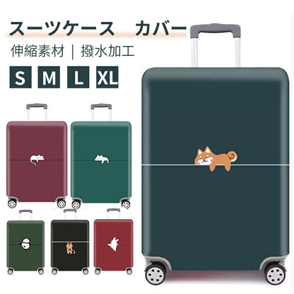 スーツケースカバー キャリーバッグカバー ラゲッジカバー トランクカバー お荷物カバー 18-32インチ用 伸縮素材 汚れ 傷防止 盗難防止 おしゃれ 旅行トラ kaba-2001