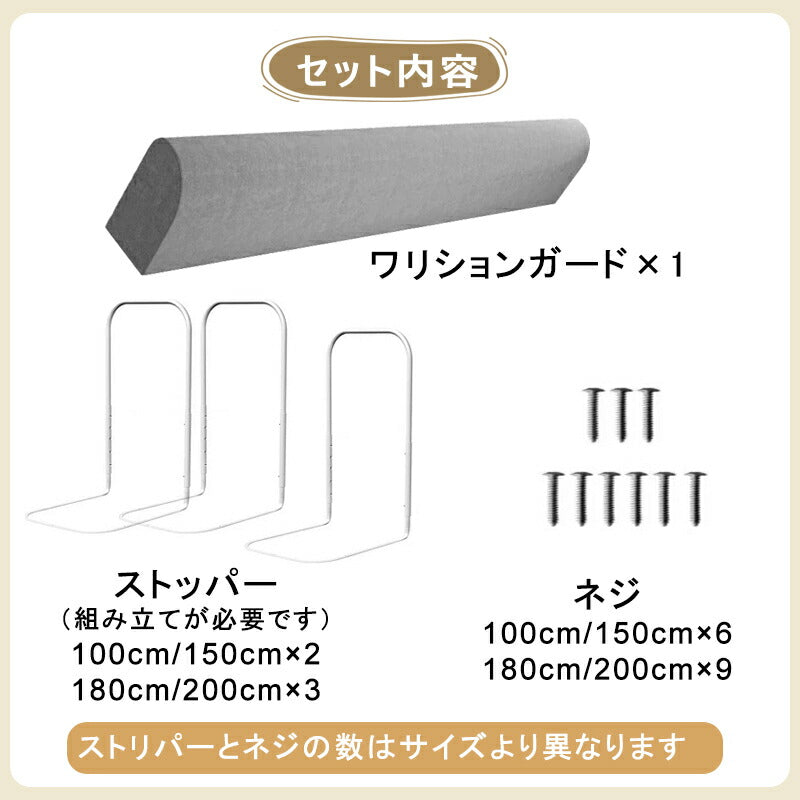 ベッドガード 赤ちゃん 200cm クッションベッドガード 転落防止 自由変形 ベッドフェンス クッション ベビー 高密度スポンジ マルチタイプ 高さ24cm bedguard-004