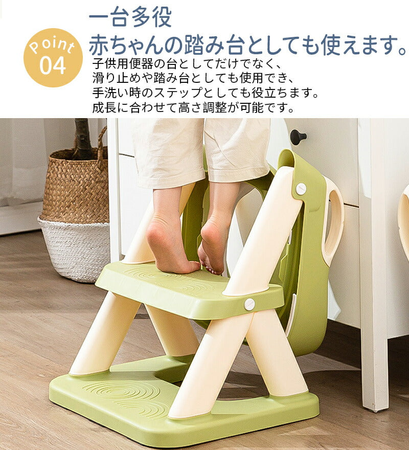補助便座 トイレトレーニング トイレトレーナー 折りたたみ補助便座 子供用 踏み台付き 男の子 女の子 高さ調整可能 おしゃれでコンパクト 耐荷重50kg 自立babyyouhin-006