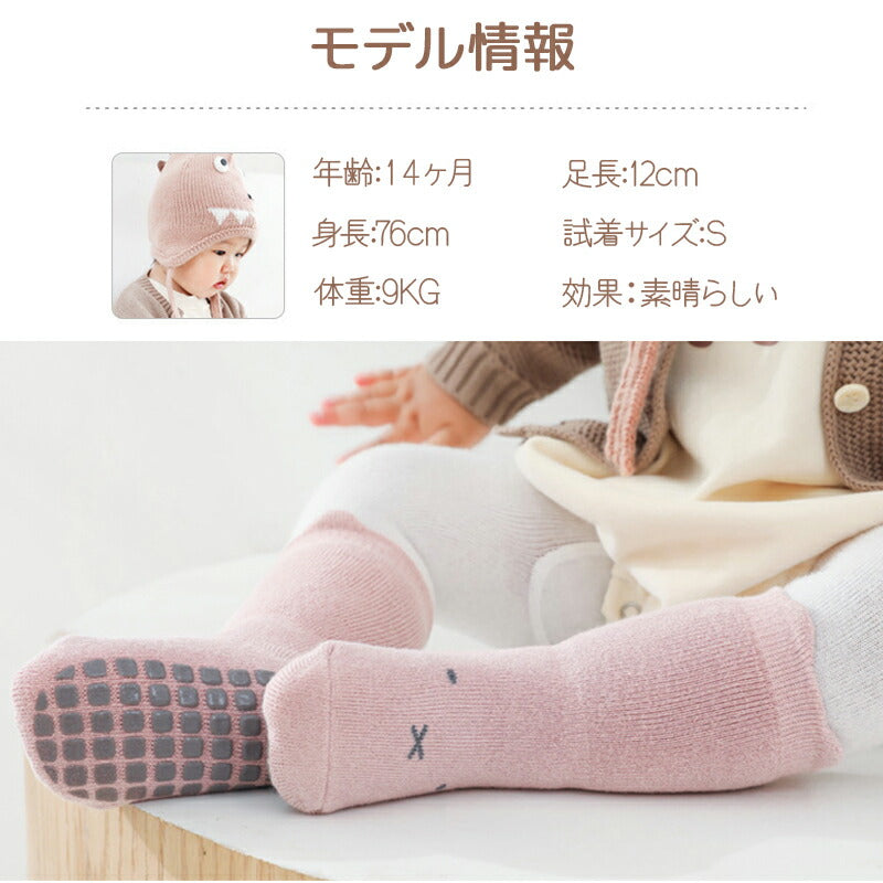 ベビー 靴下 3枚セット 滑り止め付き ３足セット ベビーソックス 可愛いアニマル柄 かわいい 赤ちゃん靴下 おしゃれ 保育園 厚手 薄手 歩く練習靴下 男児 kutusita-003