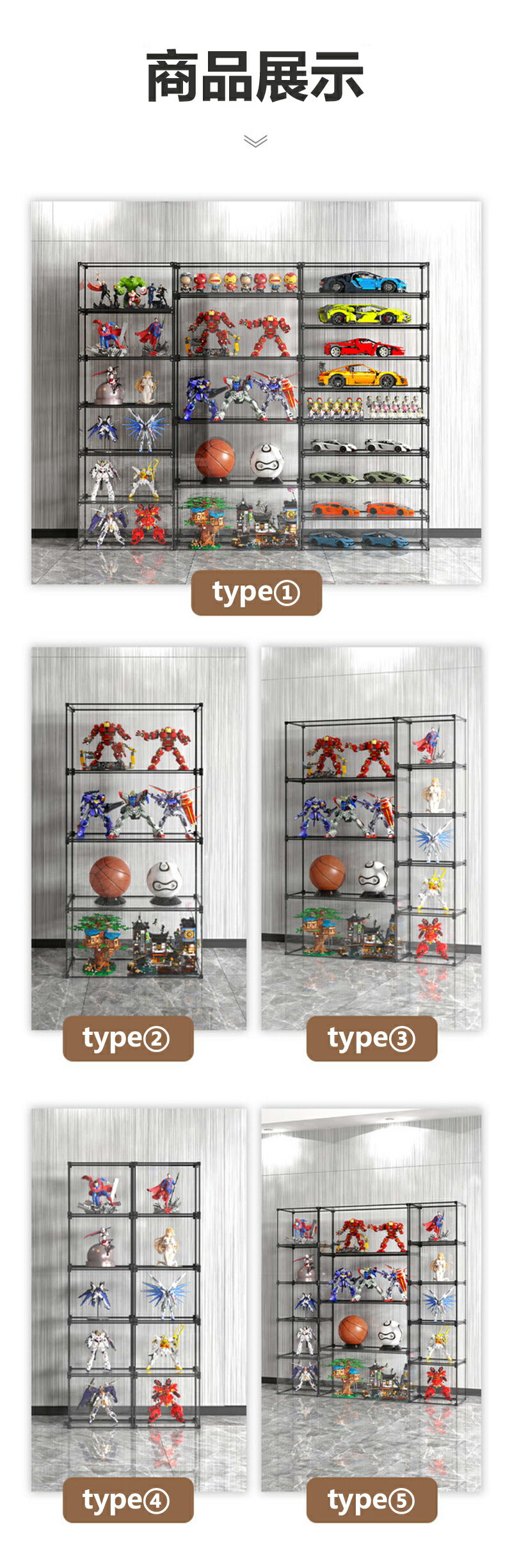 フィギュアケース 収納 アルミ製 積み重ね可能 コレクションケース 透明展示ケース コレクション ボックス クリアケース 高品質 組み立て式 透明 アクリル ケitem-24015