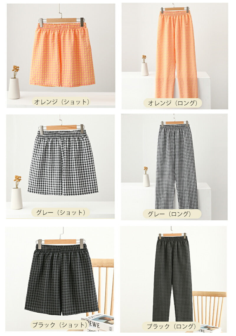 ギンガムチェック ルームウェア レディース 部屋着 パジャマ ショートパンツ ゆったり リラックス 可愛い 春 夏 秋 薄手 綿 ボトムス 寝巻き ポケット ウ pajama-001