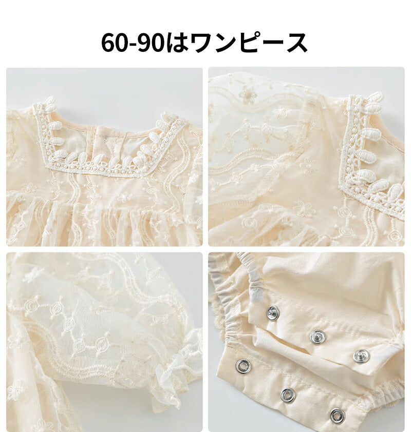 【送料無料】ベビードレス 短袖 ベビー服 女の子 セレモニードレス ワンピース ロンパース 女の子 退院 入園式 結婚式 赤ちゃん 子供服 お宮参り プレゼントsgato-009