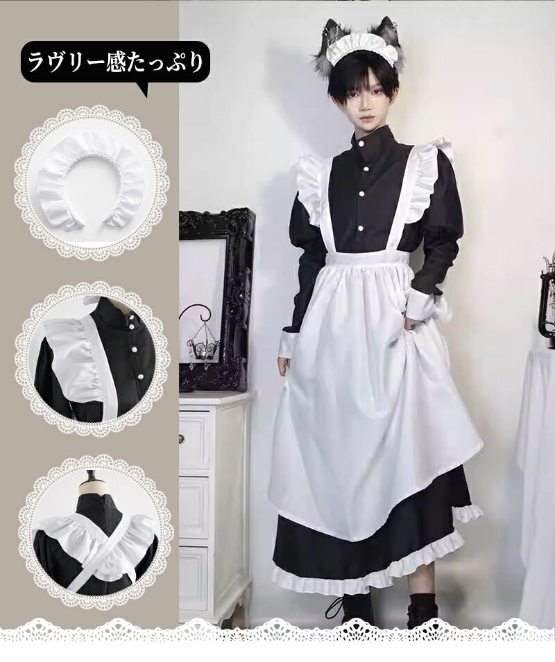 メイド服 ハロウィン コスプレ 長袖 メイド 可愛い 女の子 セクシー カップル ロリータ 定番 衣装 レディース エプロン ドレス アリス風仮装 男ウケ 大きmaid-008