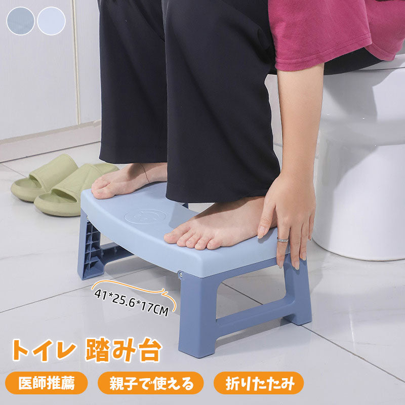 今季大注目のトレンドITEM！ トイレ 踏み台 トイレトレーニング 踏み台 トイレ踏み台 子ども用 キッズ トイレステップ 便秘解消 お通じ解消 トイレ 足置きmtd-005