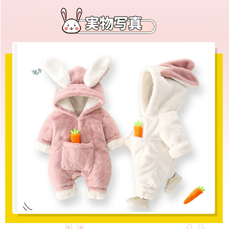 うさぎさん きぐるみ ベビー ロンパース ウサギ 着ぐるみ 秋冬 フード付き あったか 前開き カバーオール 男の子 女の子 もこもこ パジャマ ベビーウェア  fuku-005