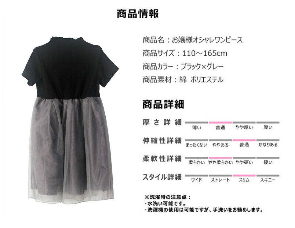 子供 ドレス 発表会 ガールズ ワンピース フリル キッズ かわいい フォーマル 半袖 チュール キッズワン 夏ワンピース カジュアルワンピース キッズ衣装 韓bbyf0809