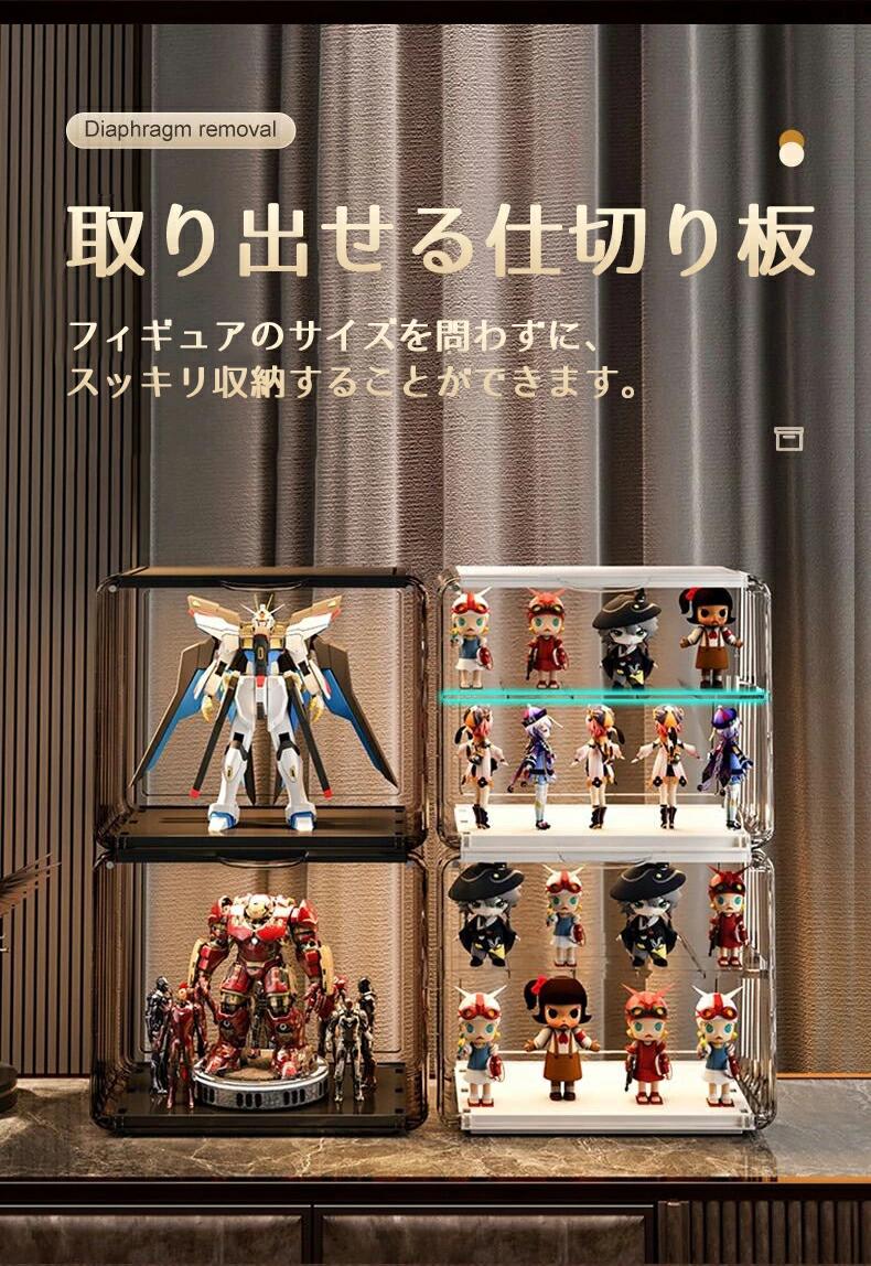 フィギュアケース 高品質 コレクションケース 収納 コレクション ボックス クリアケース 透明展示ケース 積み重ね可能 扉付き 組み立て式 透明 アクリル ケー storage-011