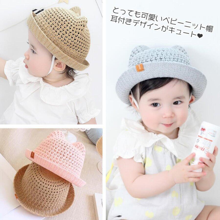 ベビー帽子 夏 春夏 赤ちゃん 帽子 ハット キッズ ストローハット 日よけ 女の子 男の子 シェード 麦わら帽子 チェック お出かけ 日焼け対策 暑さ対策 おchildren-hat-0001