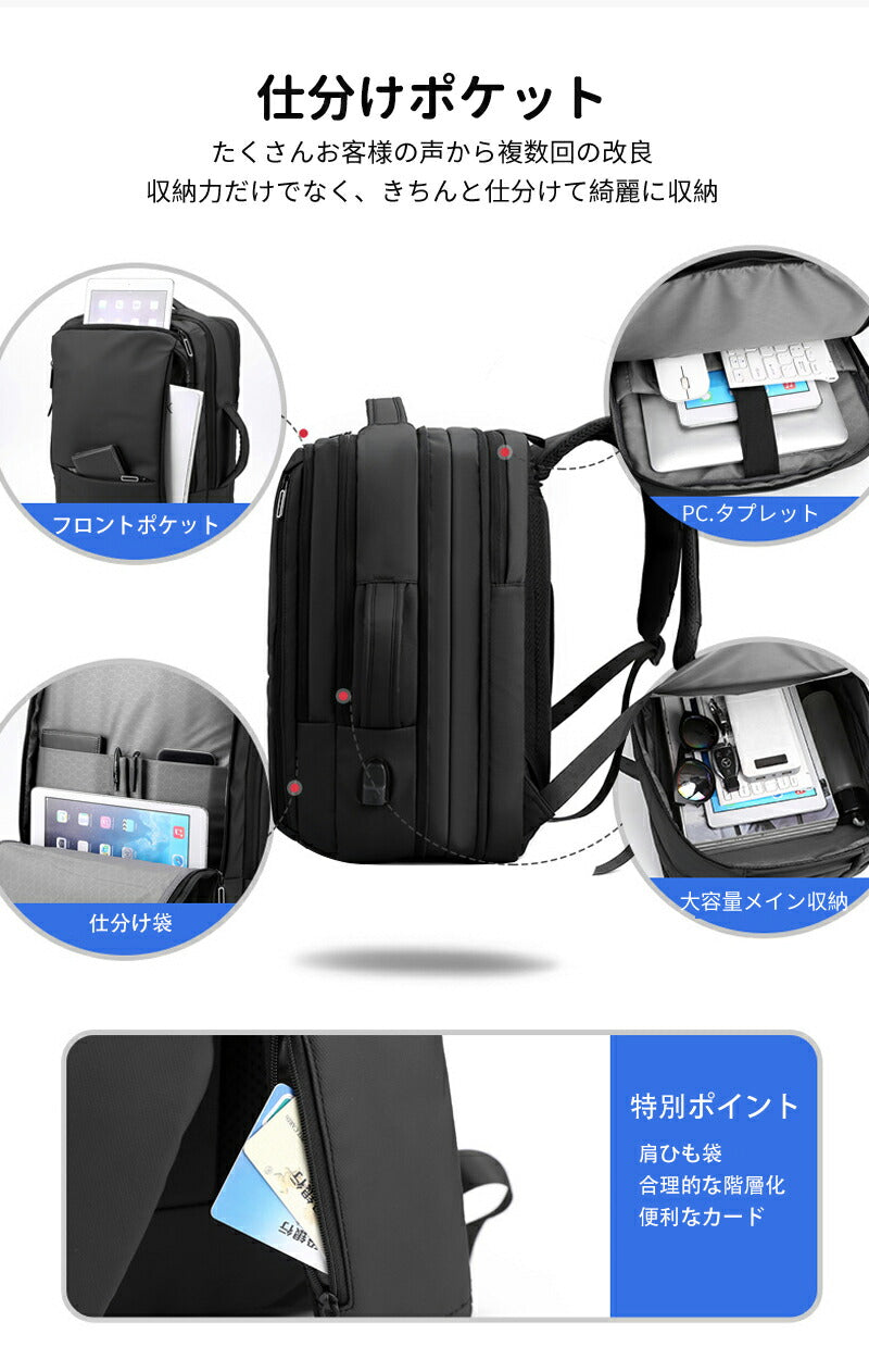 ビジネス リュック メンズ 大容量 軽く感じる  防水 A3 サイズ ノートPC バイク 通勤 通学 出張 旅行 収納 バックパック リュックサック ブラック bag-014