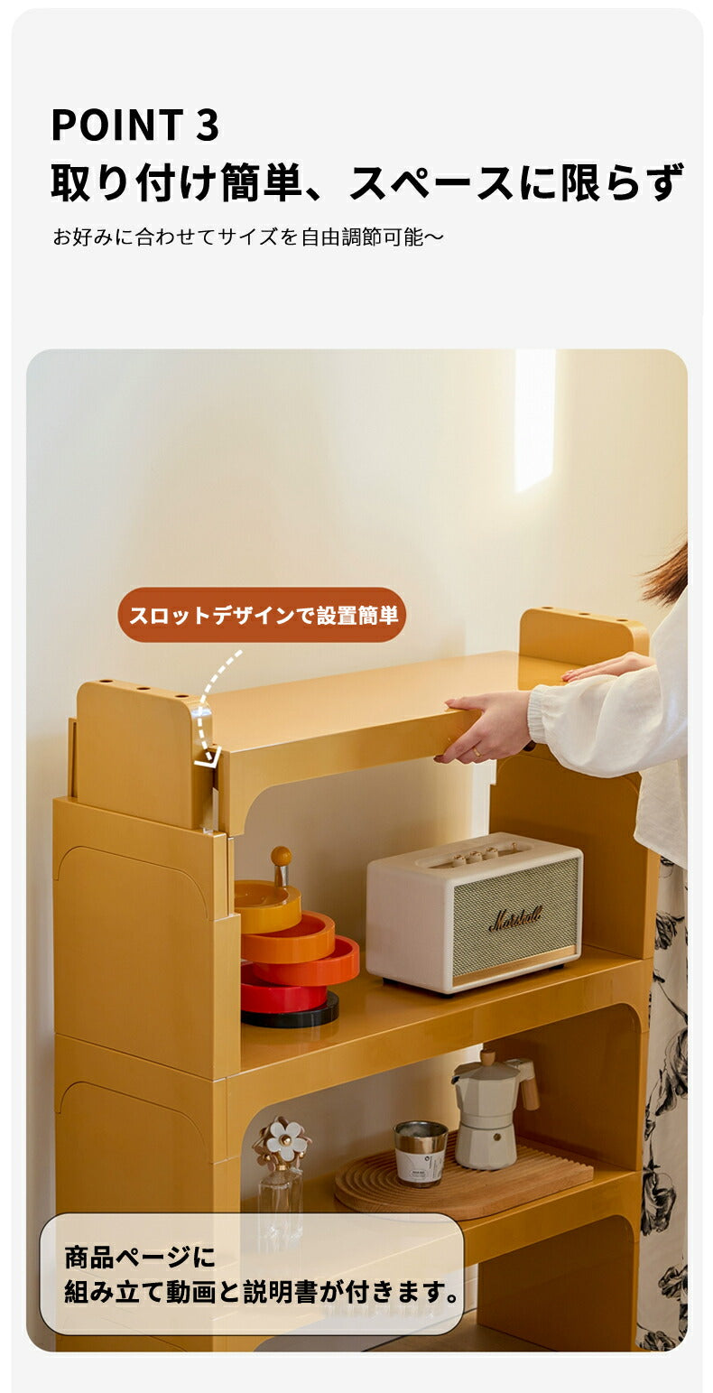 コレクションシェルフ コレクションシケース シェルフ ディスプレイラック 自由調節 収納 家具 コンパクト 棚 フィギュア ディスプレイ 積み重ね コレクション storage-027