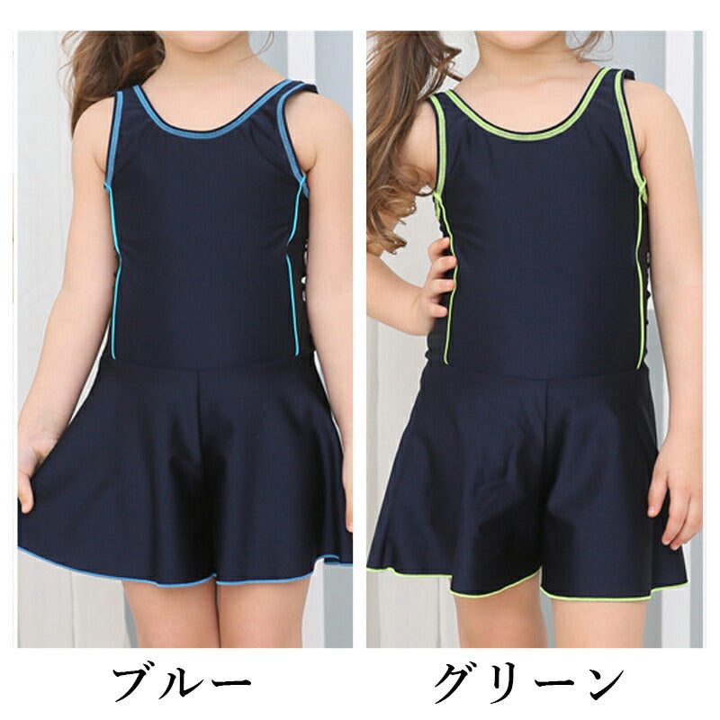 水着 スクール水着 水着 女の子 ワンピース スカート インナー付き 水着 キッズ 子供用 学校用水着 110cm 120cm 130cm 140cm 150c copysku-61