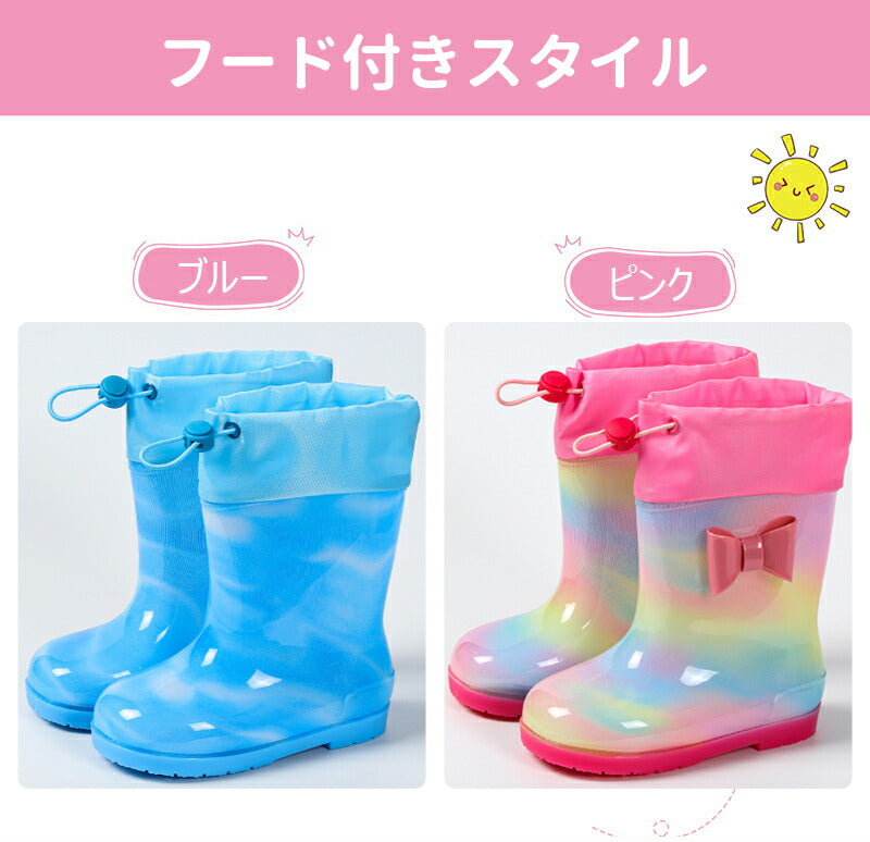 長靴 女の子 キッズ  キラキラ レインシューズ かわいい おしゃれ 長靴 子供 雨具 通学 通園 レインブーツ 長靴 子供用 レイングッズ こども 雨 小学校 rain-boots-0002-cp